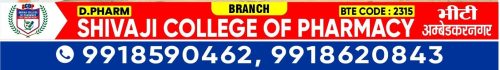 Shiva Ji College of Pharmacy